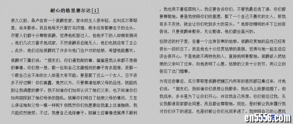 经典企鹅小黑书·中英文版（第一辑）7337 作者:one 帖子ID:256893 