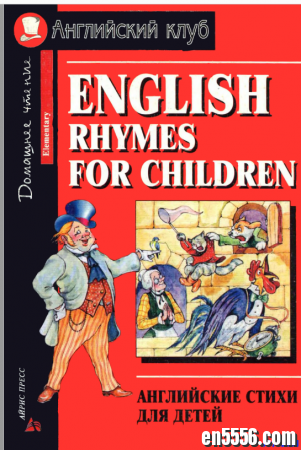 English Rhymes for Children 一本不错的小书8308 作者:one 帖子ID:256905 