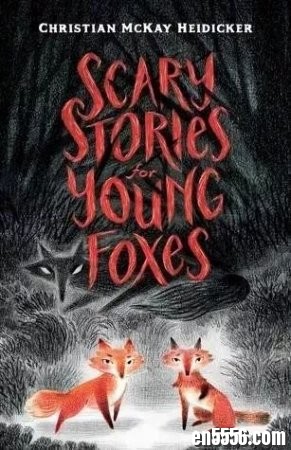 2020美国儿童文学奖纽伯瑞奖系列 - 《Scary Stories for Young Foxes狐狸们的恐怖故事》3776 作者:one 帖子ID:256942 