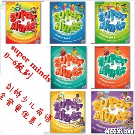 原版剑桥少儿英语: Super minds, 从starter level 1 ~ Level 69614 作者:one 帖子ID:256978 