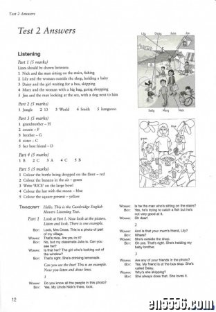 剑桥少儿英语考试二级(Movers)官方真题2018新版真题1~3共9套8333 作者:one 帖子ID:257000 