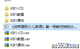 剑桥国际少儿英语KB1：教案，课件，CD8595 作者:one 帖子ID:257002 