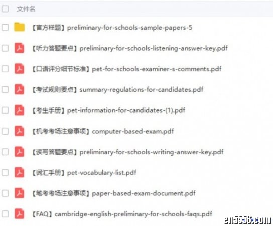 PET 考试官方【权威资料】 百度网盘1886 作者:one 帖子ID:257067 