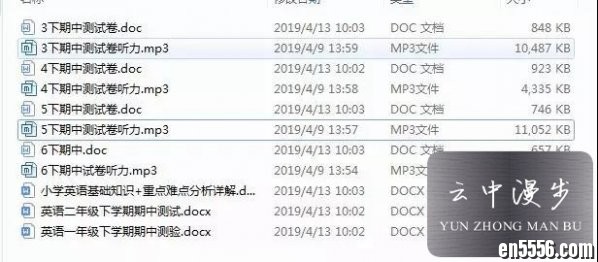 小学1-6年级英语期中试卷【含听力+答案】附期中知识点详解8293 作者:one 帖子ID:257135 