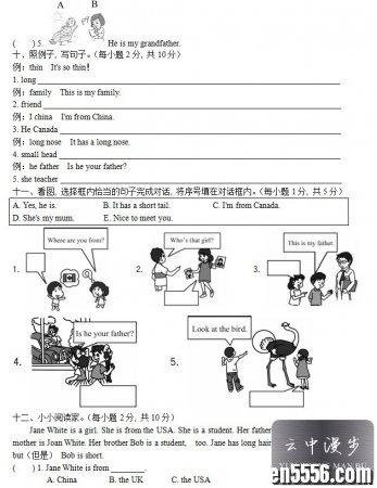 小学1-6年级英语期中试卷【含听力+答案】附期中知识点详解3725 作者:one 帖子ID:257135 