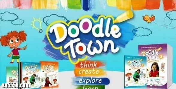 麦克米伦 原版教材 doodle town 学生用书教师用书配套音视频练习册6839 作者:mecili 帖子ID:257432 