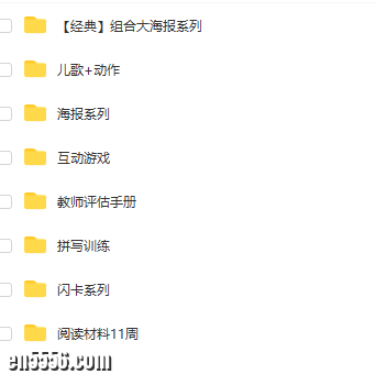 Anima Phonics英国私立学校自然拼读教材+练习纸2192 作者:wx_788d782b5e 帖子ID:257461 