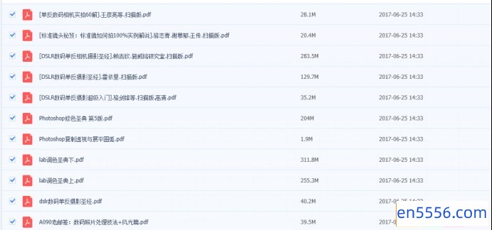 摄影自学书籍大全（46本）百度云网盘4130 作者:one 帖子ID:258473 