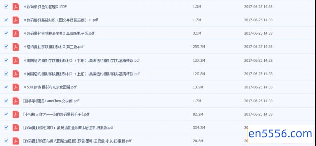 摄影自学书籍大全（46本）百度云网盘7509 作者:one 帖子ID:258473 