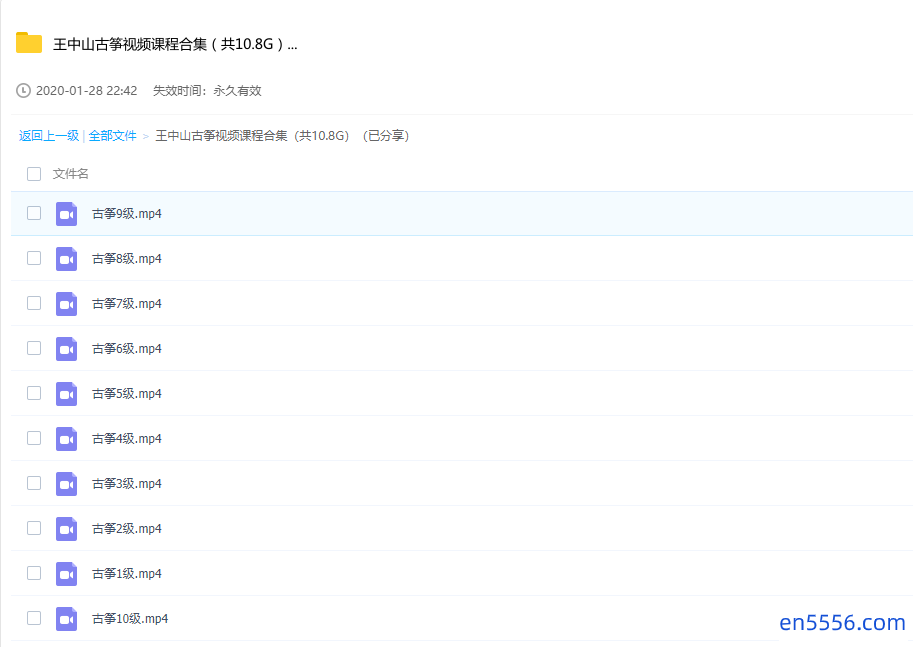 王中山古筝视频课程合集 共10.8G [百度云网盘]2452 作者:one 帖子ID:258474 