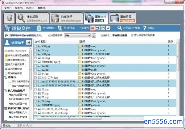 [去重软件Duplicate Cleane][百度云][2016][10.7M简洁好用][中文版]4690 作者:one 帖子ID:258528 