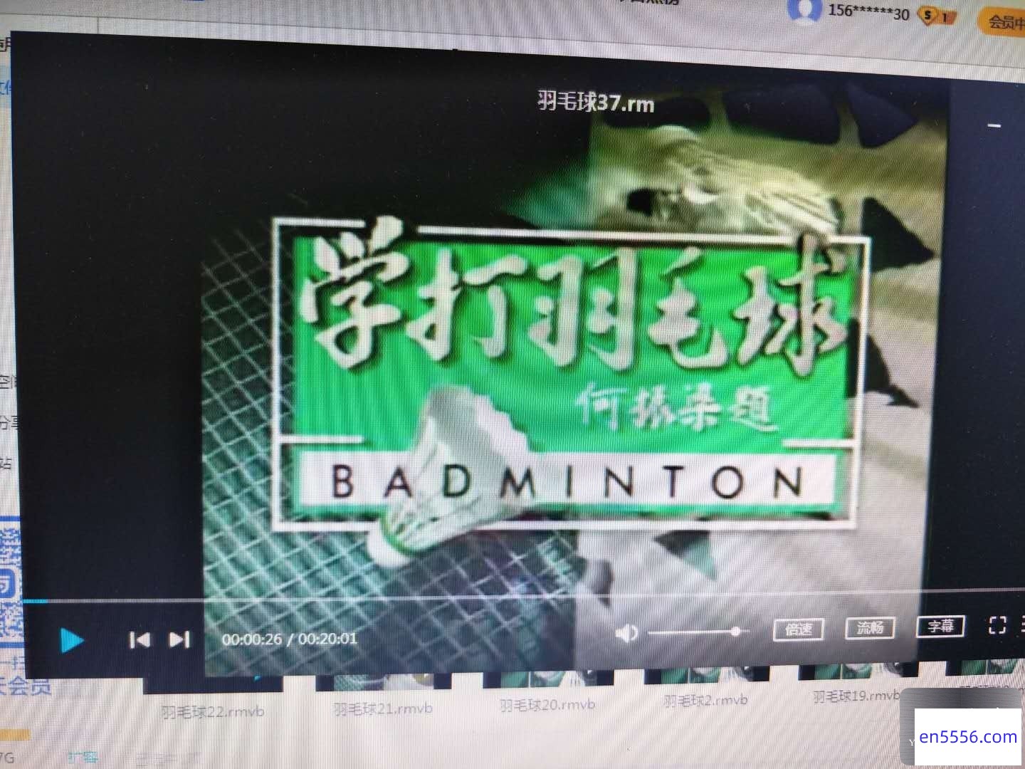 [学打羽毛球（体育教学片）][1-45集][百度云][rm+rmvb格式][3.45GB][百度云网盘]6187 作者:one 帖子ID:258561 
