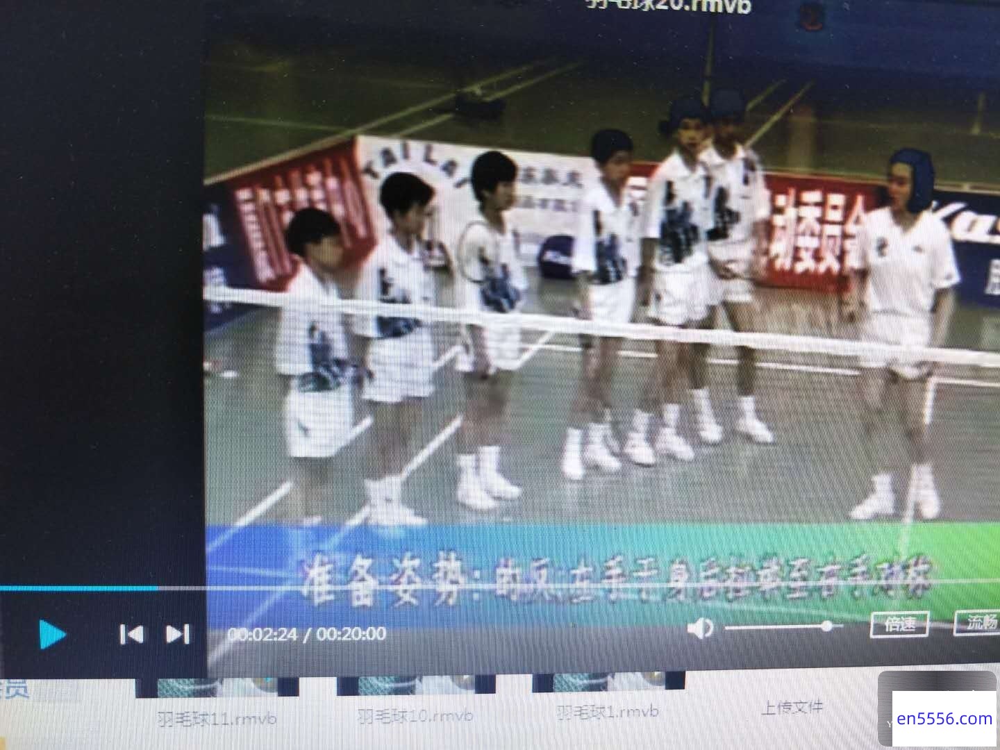 [学打羽毛球（体育教学片）][1-45集][百度云][rm+rmvb格式][3.45GB][百度云网盘]5689 作者:one 帖子ID:258561 