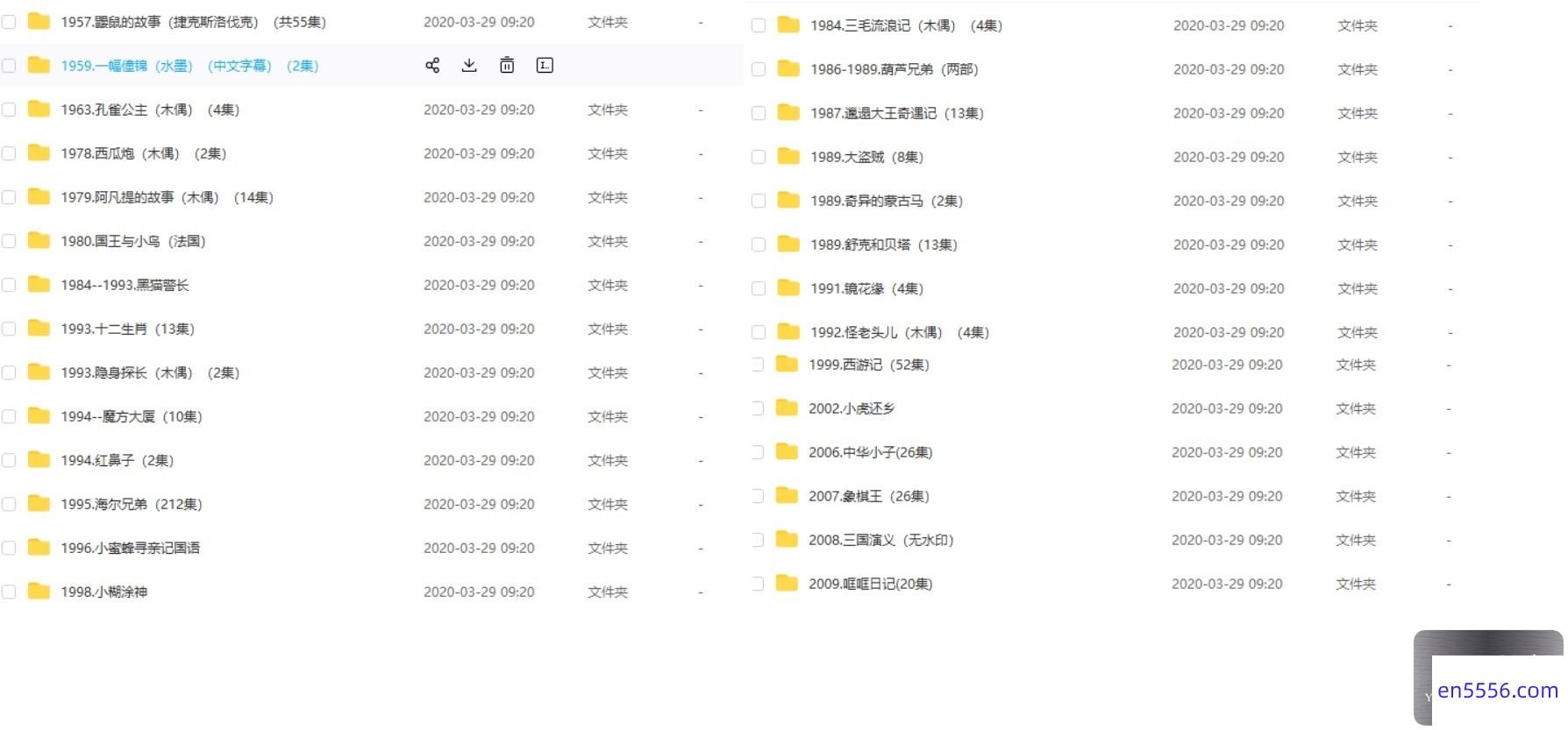 [儿童] [国语原声][80后90后经典动画片][大盗贼，怪老头等上百部收藏][百度云][共62.32GBGB]2079 作者:one 帖子ID:258571 