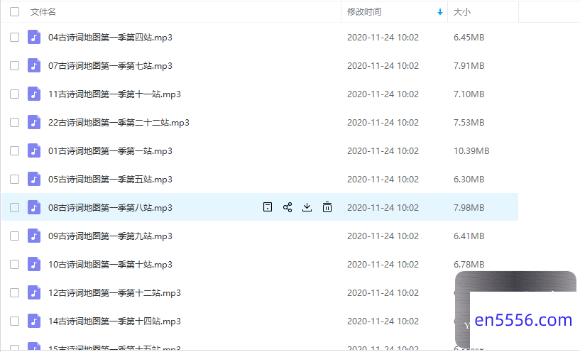 [给孩子的礼物][藏在地图里的古诗词][全四册电子书带mp3][读古诗陶冶情操][百度云网盘]6121 作者:one 帖子ID:258577 