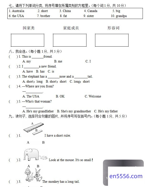 小学1-6年级英语期中试卷【含听力+答案】知识点详解 百度云网盘6266 作者:one 帖子ID:258596 