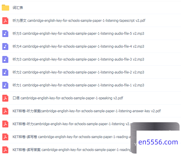 剑桥KET资料包：（含样卷&amp;词汇表&amp;音频）百度云网盘4107 作者:one 帖子ID:258597 