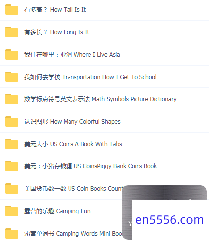 英文打印书word+图片 [百度云网盘]6032 作者:one 帖子ID:258608 