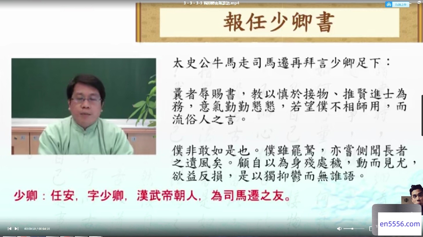 [吕世浩讲史记][独家资源] 视频MP4格式 百度云网盘4213 作者:one 帖子ID:258615 