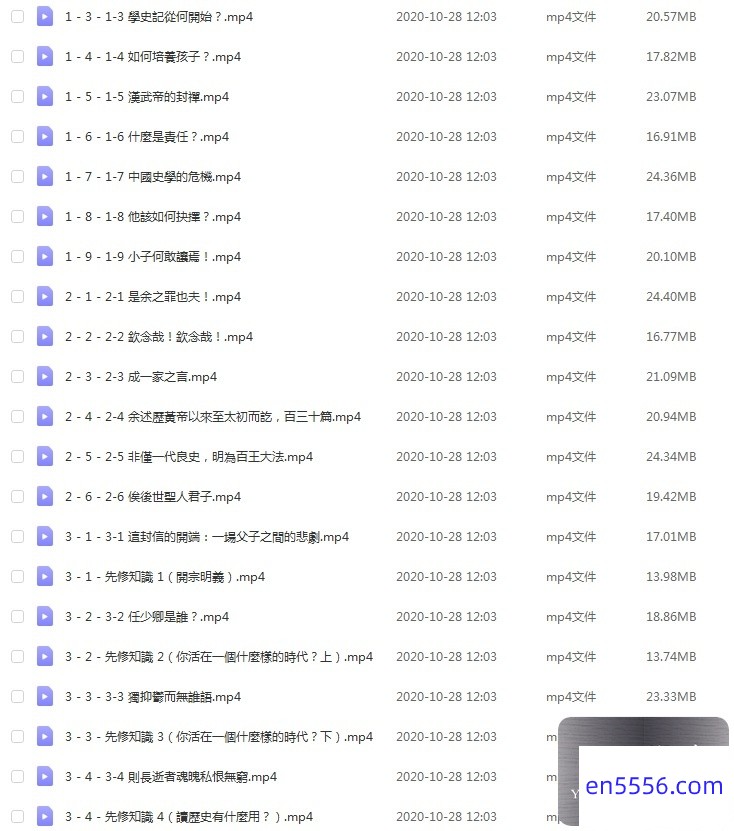 [吕世浩讲史记][独家资源] 视频MP4格式 百度云网盘6689 作者:one 帖子ID:258615 