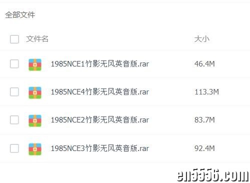 新概念英语 BBC播音员朗读版 百度云网盘1426 作者:one 帖子ID:258621 