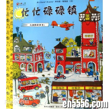 金凯瑞忙忙碌碌镇系列动画片，金凯瑞迷最爱 百度云网盘5180 作者:wx_5372855243 帖子ID:258623 