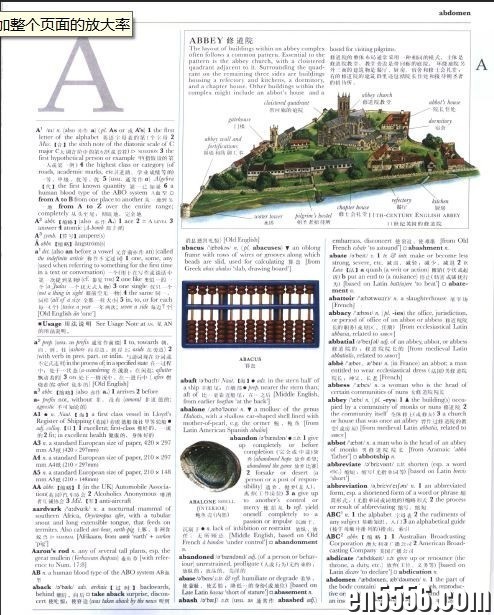 DK牛津英汉双解大词典 （高清 PDF 791MB） 百度云网盘3926 作者:wx_323ae2b5ad 帖子ID:258729 