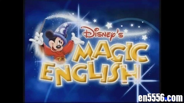 最全 迪斯尼/迪士尼神奇英语Disney's Magic English 32集视频+配套音频+彩色教学课本 百度云网盘4809 作者:天籁 帖子ID:258761 