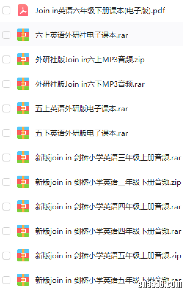 三至六年级上下册外研社版Join in 音频 MP3 外研社版剑桥小学英语 Join in 英语书课本教科书教材 配套音频 百度云网盘8681 作者:天籁 帖子ID:258788 