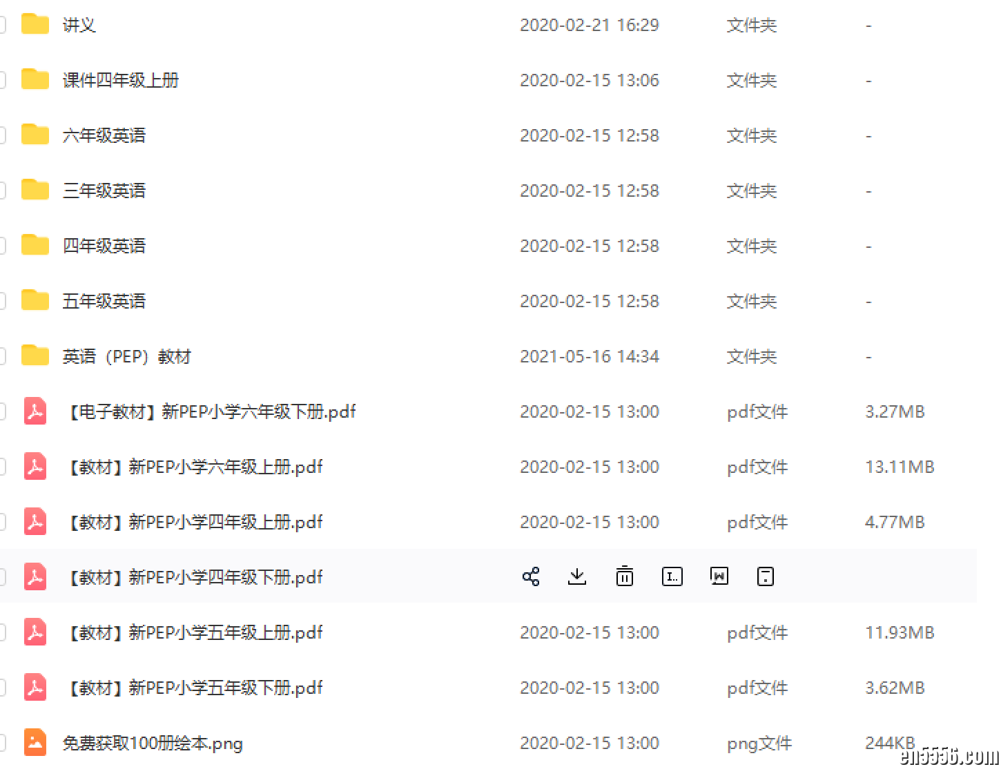 部编人教版PEP三年级到六年级教材,音频，测试题等 百度云网盘6411 作者:天籁 帖子ID:258789 