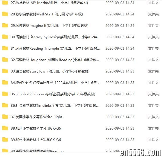 幼儿园到高中原版英语学习资料大全套（英美香港新加坡等，语数英科学社会，45个系列，323G）百度云网盘3802 作者:wx_323ae2b5ad 帖子ID:258790 
