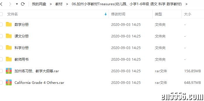 幼儿园到高中原版英语学习资料大全套（英美香港新加坡等，语数英科学社会，45个系列，323G）百度云网盘7411 作者:wx_323ae2b5ad 帖子ID:258790 