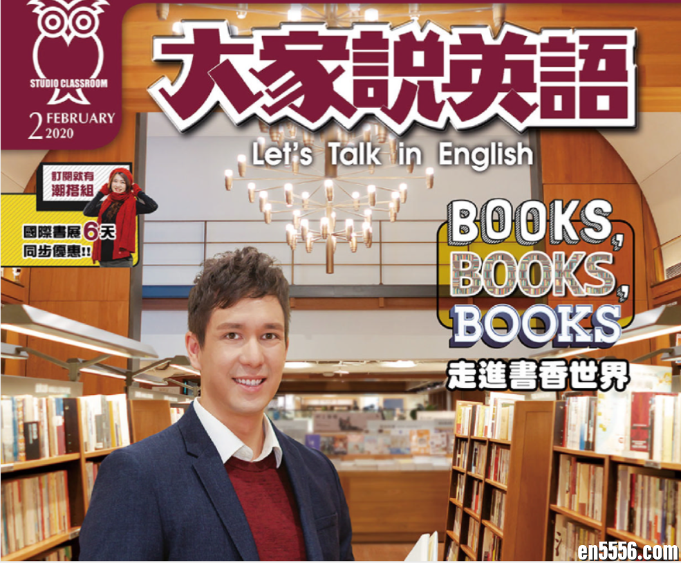 Let's Talk In English ——大家说英语2020全年+音频 百度云网盘6010 作者:春暖花开_2021 帖子ID:258942 