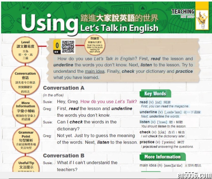 Let's Talk In English ——大家说英语2020全年+音频 百度云网盘2083 作者:春暖花开_2021 帖子ID:258942 