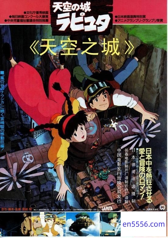 [宫崎骏的所有作品][27部全][百度云网盘][1080P][1979-2016][BD-MKV/148G][国日双语中字]8201 作者:one 帖子ID:259034 