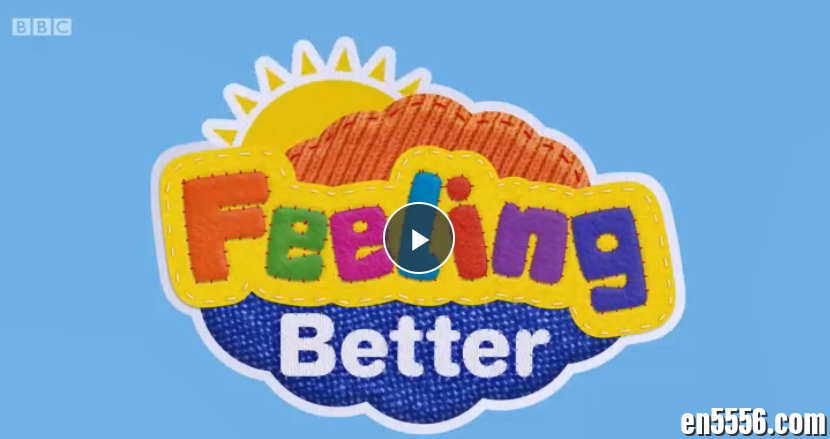 BBC儿童情商动画《Feeling Better》 百度云网盘8432 作者:wx_314c902aed 帖子ID:259611 