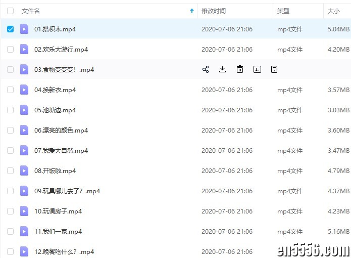 悠游阅读成长计划第一级1-10 百度云网盘1538 作者:wx_a2cd1556d1 帖子ID:259646 