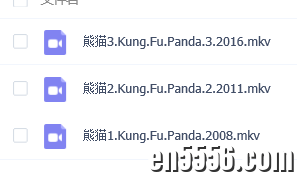 功夫熊猫 Kung Fu Panda 1 2 3部 百度云网盘4242 作者:wx_cd46b1bf05 帖子ID:259719 