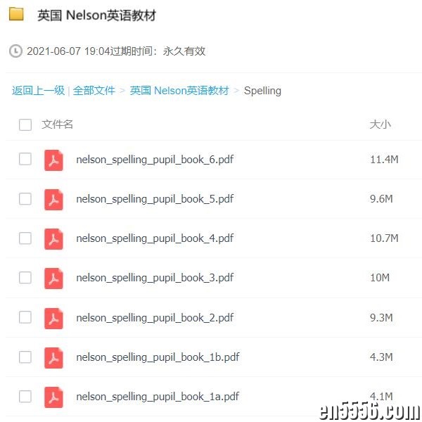 尼尔森英语教材 Nelson English+Nelson Spelling 百度云网盘8097 作者:wbc1050 帖子ID:259729 