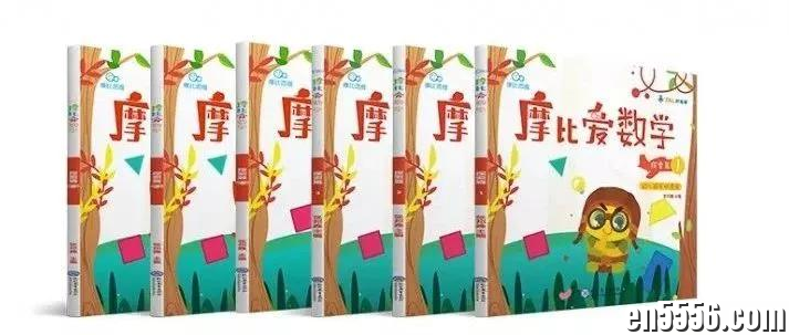 摩比爱数学萌芽篇小班使用共6测2704 作者:錯愛 帖子ID:259751 