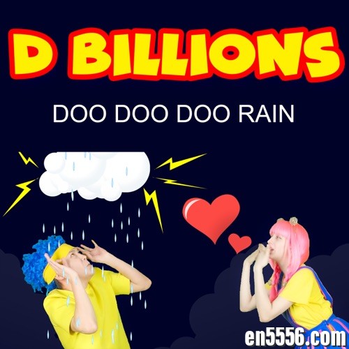 TPR互动儿歌 - D Billions Kids Songs，最好的运动韵律英语启蒙。9309 作者:wx_57cbbc8d1e 帖子ID:259778 