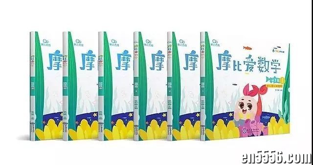 《摩比爱数学》全套18册！最棒的数学启蒙系列童书！牛蛙爸妈的必选！3954 作者:wx_57cbbc8d1e 帖子ID:259811 
