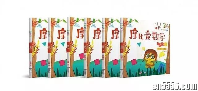 《摩比爱数学》全套18册！最棒的数学启蒙系列童书！牛蛙爸妈的必选！3654 作者:wx_57cbbc8d1e 帖子ID:259811 