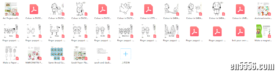 莎拉与乖乖鸭 Sarah and Duck 早教-涂色、手指公仔、桌游等高清PDF4084 作者:XIXI-HAHA 帖子ID:259816 