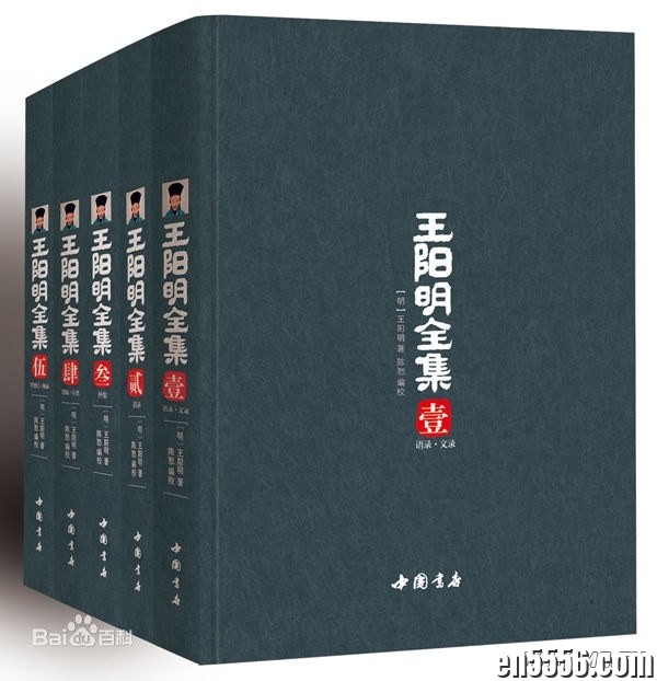 [王阳明全集][简体注释版][套装共5册][王阳明][TXT+EPUB][百度云]6867 作者:午后阳光 帖子ID:259863 