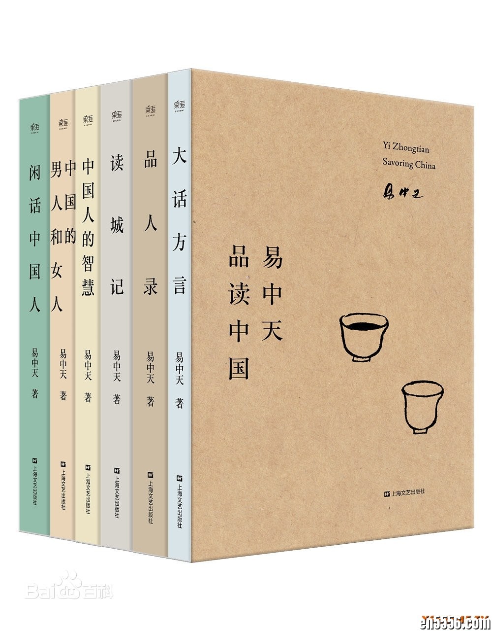[易中天品读中国][2018全新修订版][套装共6册][易中天][mobi/epub/azw3][百度云网盘]3453 作者:午后阳光 帖子ID:259880 