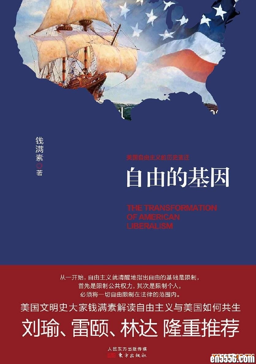 [美国文明三部曲][全3册][钱满素][mobi/epub/azw3][百度云网盘]5959 作者:午后阳光 帖子ID:259883 