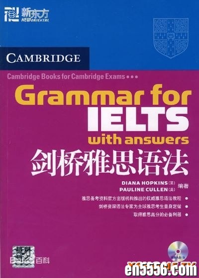剑桥雅思语法（英）霍普金斯，扫描版pdf 百度云网盘621 作者:午后阳光 帖子ID:259887 