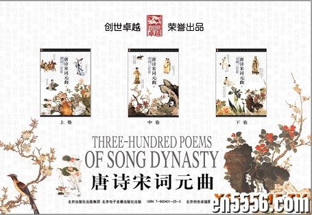 [创世卓越图文高清全彩][唐诗宋词元曲][pdf][百度云网盘]8372 作者:午后阳光 帖子ID:259896 