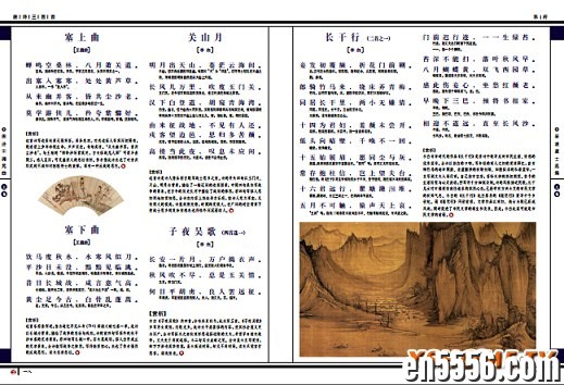 [创世卓越图文高清全彩][唐诗宋词元曲][pdf][百度云网盘]1989 作者:午后阳光 帖子ID:259896 